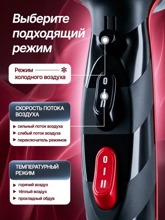 Фен для волос Bosch BS-8899 9000W, профессиональный, для укладки
