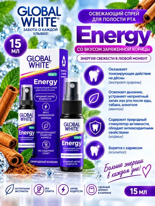 Global White Fresh og‘iz bo‘shlig‘i uchun tetiklashtiruvchi sprey, 15 ml  - 