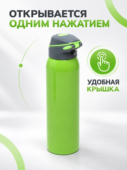 Детская бутылка-термос для мальчика 500 мл с трубочкой, для горячих и холодных напитков