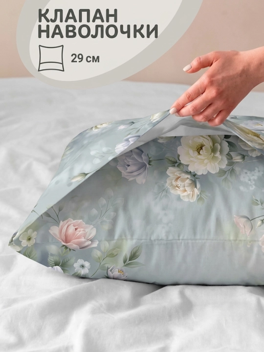 Комплект наволочек Super Satin премиум 100 % хлопок, 50х70 и 70х70 см, 2 шт, с цветами