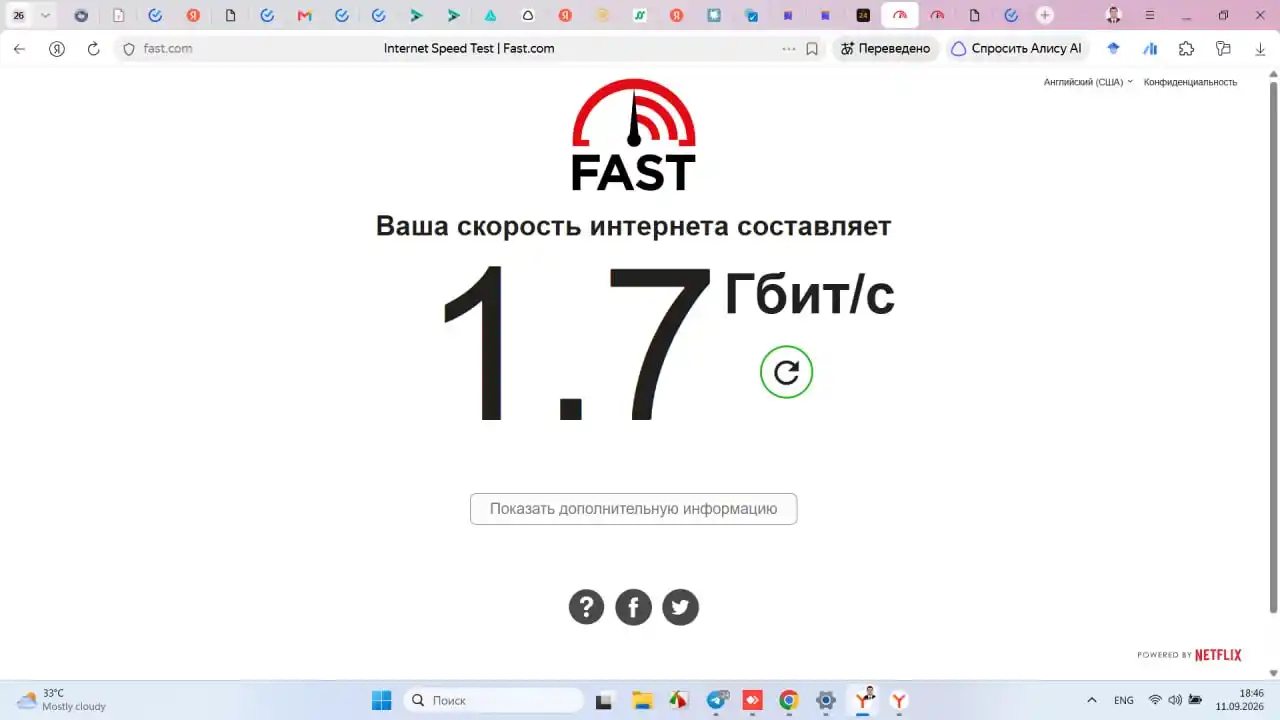 AX3000 XPON WAN va GPON router Uztelecomga mos