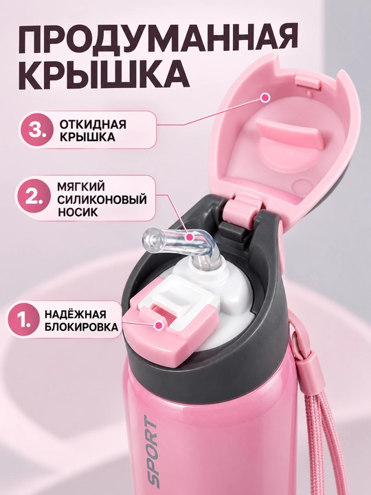 Детская бутылка-термос для мальчика 500 мл с трубочкой, для горячих и холодных напитков
