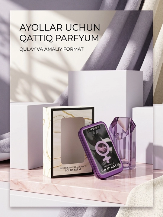 Твёрдые духи L’APÉIALO Mysterious 2 варианта