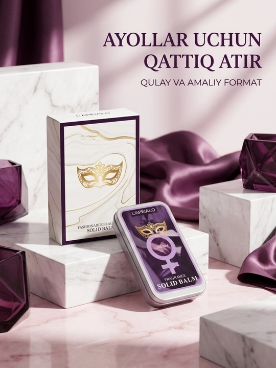 Твёрдые духи L’APÉIALO Mysterious 2 варианта