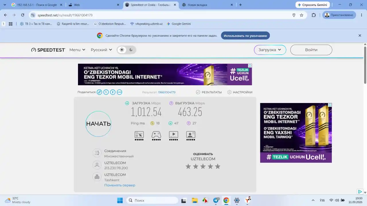 AX3000 XPON WAN va GPON router Uztelecomga mos