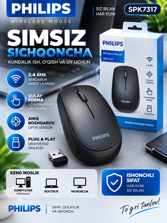 Simsiz o‘yin sichqonchasi, Philips SPK7317