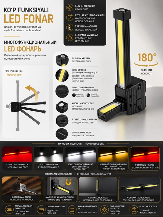 Ko‘p funksiyali LED fonar — 180° buriluvchi, 12 soatli quvvat, COB + XPE, magnitli, Type-C