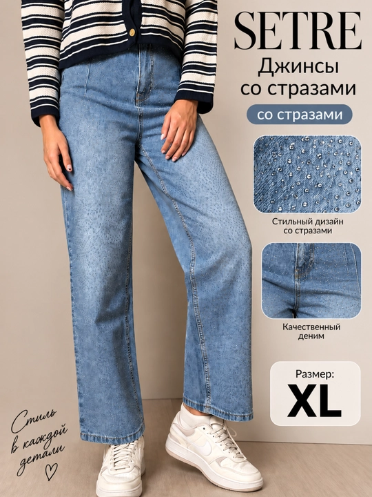 Yuqori bichimli zamonaviy ayollar jinsi shimlari, 2 xil rang, qizlar uchun jinsi shimlar