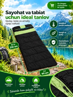 Зеленый