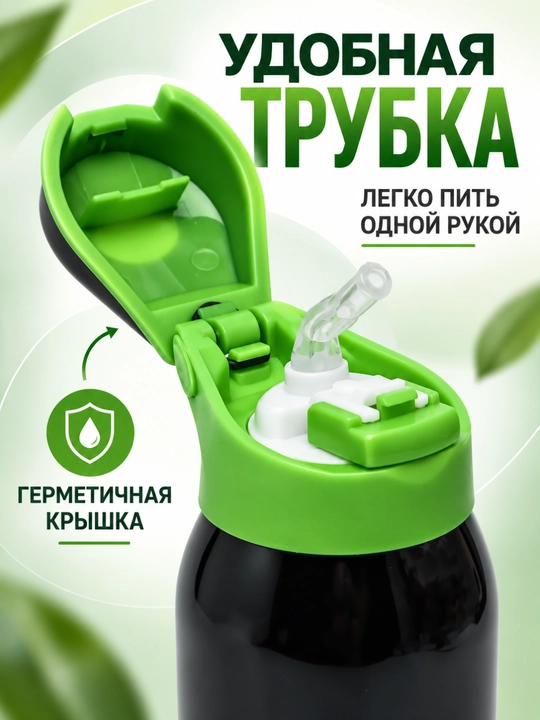 Детская термокружка 500 мл с трубочкой, сохраняет тепло и холод, для школы каждый день