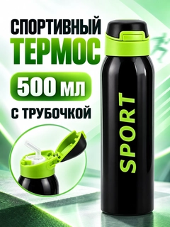 Черный