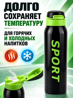 Черный
