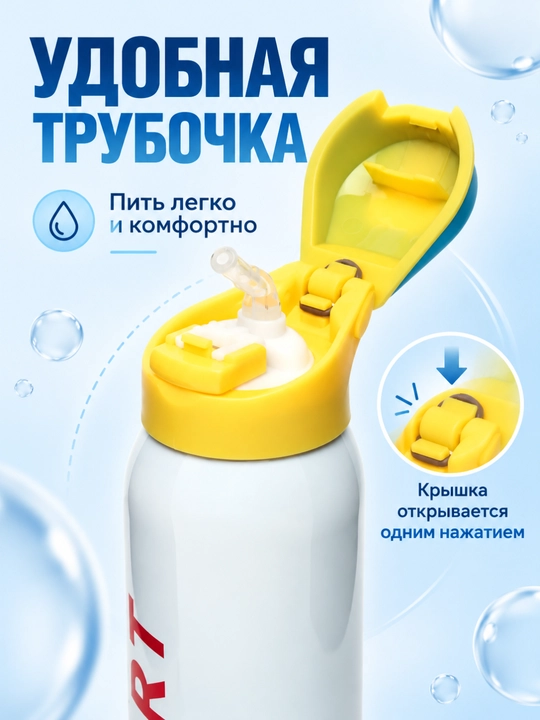 Термос для горячего чая и напитков, 0,5 л, термокружка с крышкой