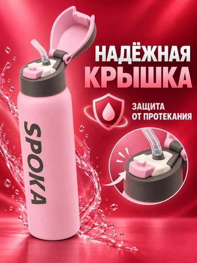 Детская термокружка 500 мл с трубочкой, сохраняет тепло и холод, для школы каждый день