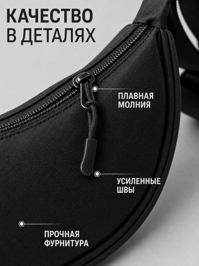 Женская сумка через плечо, спортивная холщовая сумка полумесяц