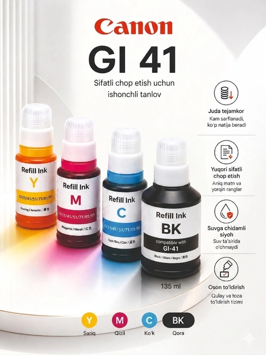 Чернила Canon GI-41 Refill Ink BK C M Y для PIXMA G1420 G2420 G3420 принтеров