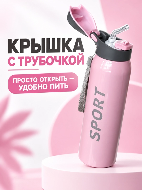 Термос для горячего чая и напитков, 0,5 л, термокружка с крышкой