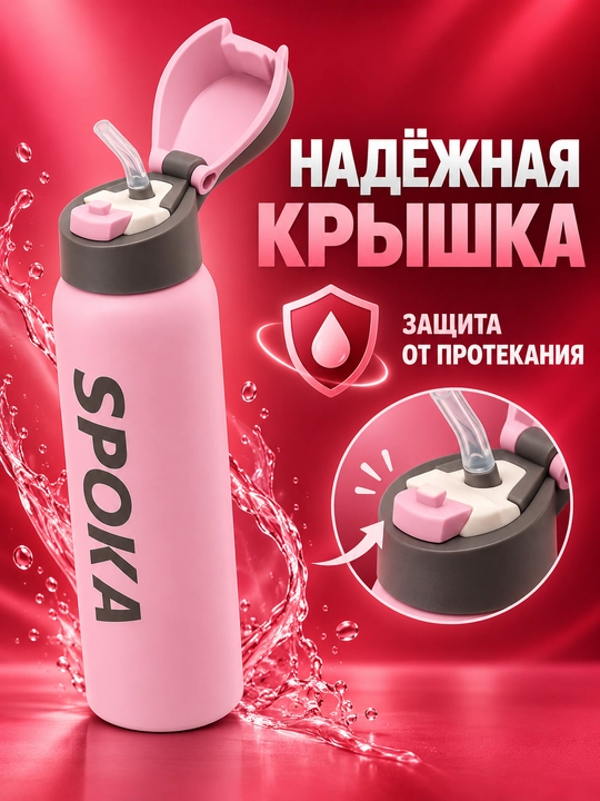 Термос для горячего чая и напитков, 0,5 л, термокружка с крышкой