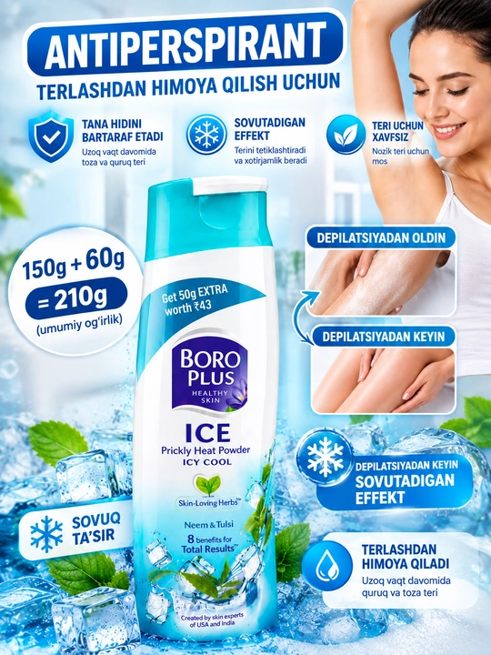 Порошок-антиперспирант Boro Plus ICE, 210 г, тальк, порошок для замораживания, для депиляции