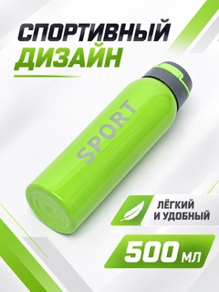 Салатовый