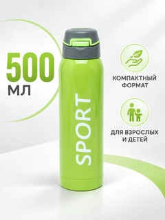 Салатовый