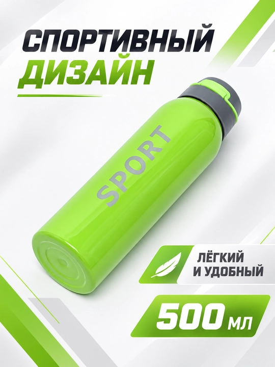 Термос для горячего чая и напитков, 0,5 л, термокружка с крышкой