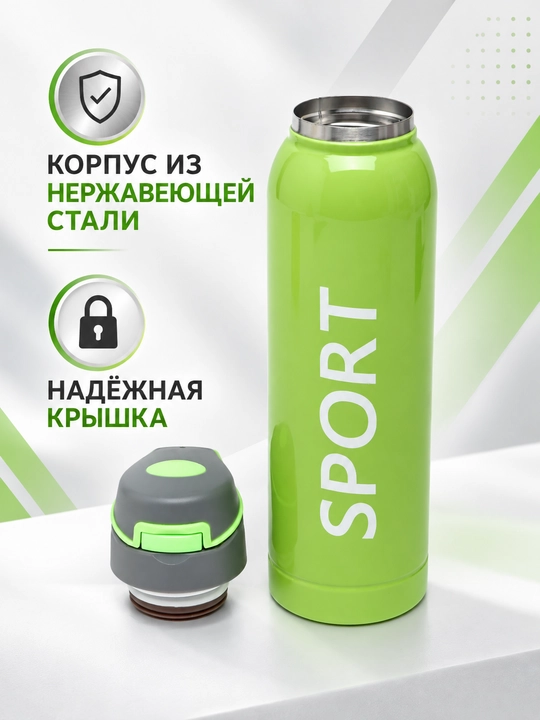 Термос для горячего чая и напитков, 0,5 л, термокружка с крышкой