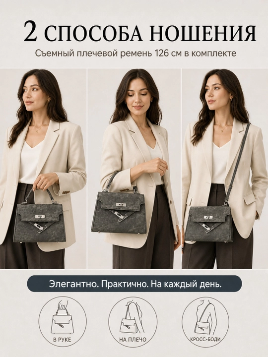 Ayollar sumkasi, kichik, yelkaga osiladigan, kundalik