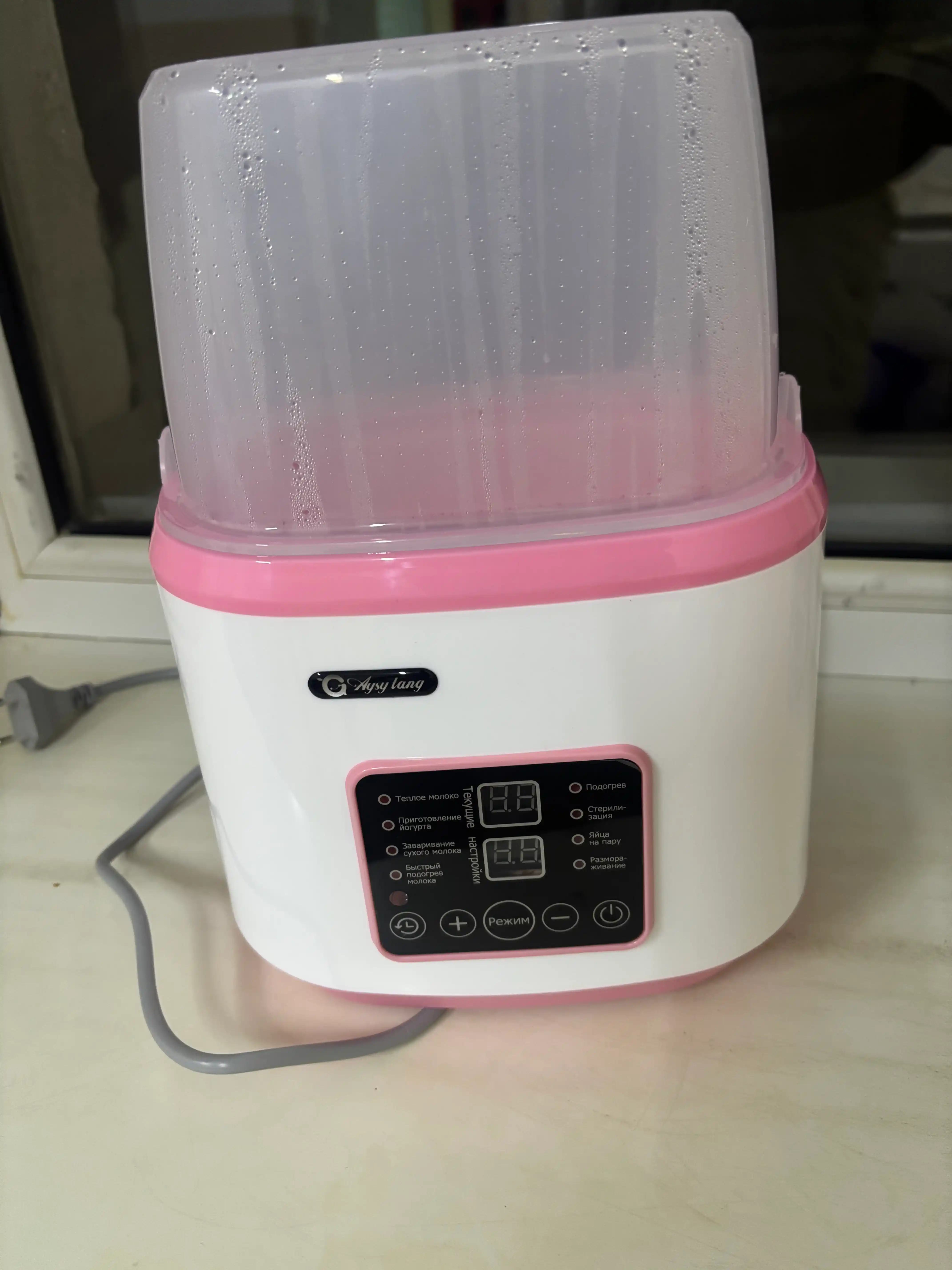 Isitkich va sterilizator chaqaloq idishlari uchun, 8 tasi 1 da, masofadan boshqaruv bilan