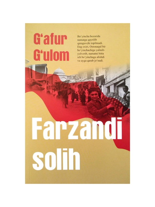 Farzandi solih - Gʻafur Gʻulom - 