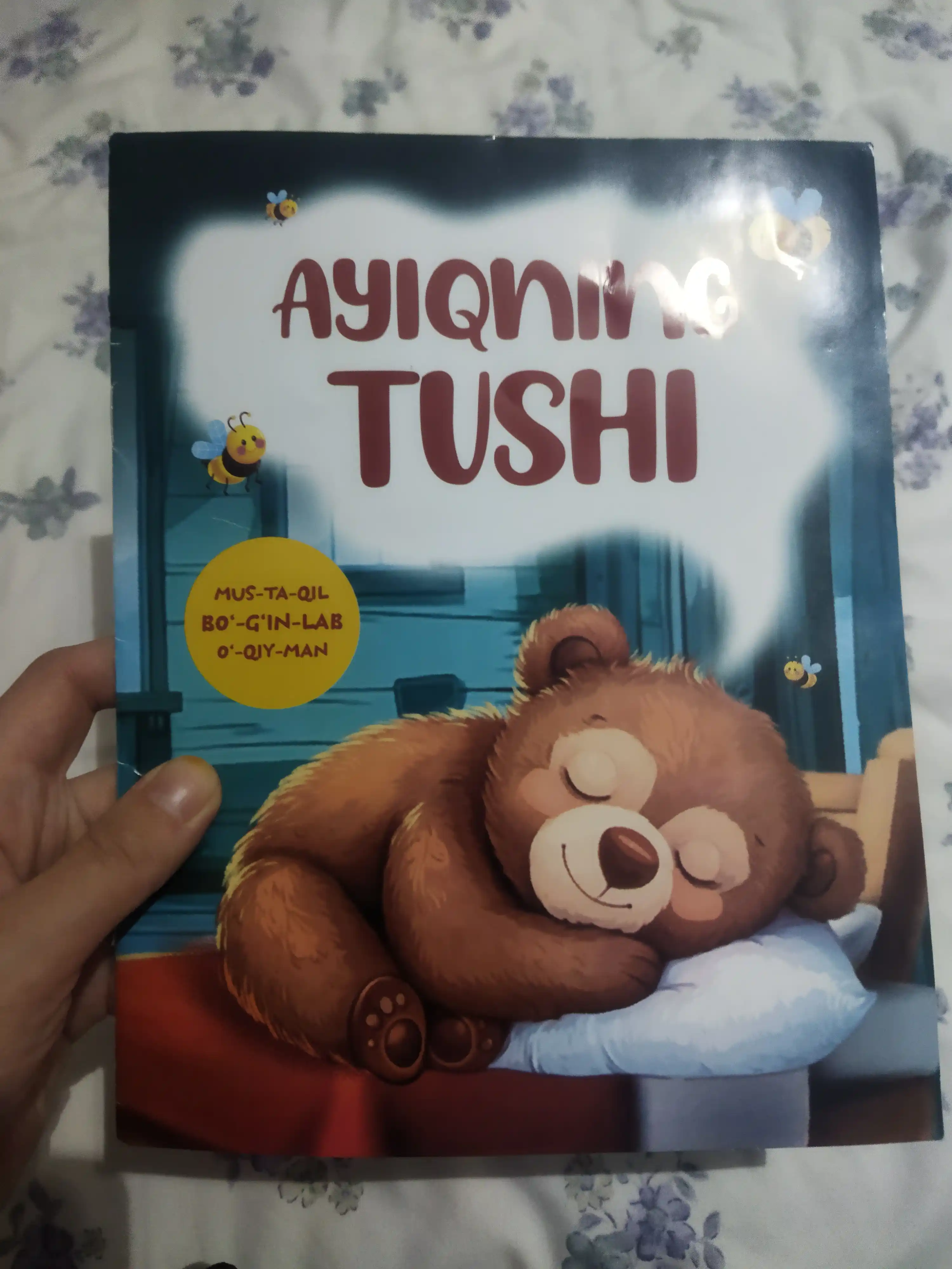 Айиқнинг туши (детская книга)