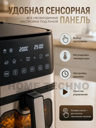Smart Aerogril, yog'siz pishirish uchun multipech, 10 tasi 1, fritz, 10 litr, 3600 Vt