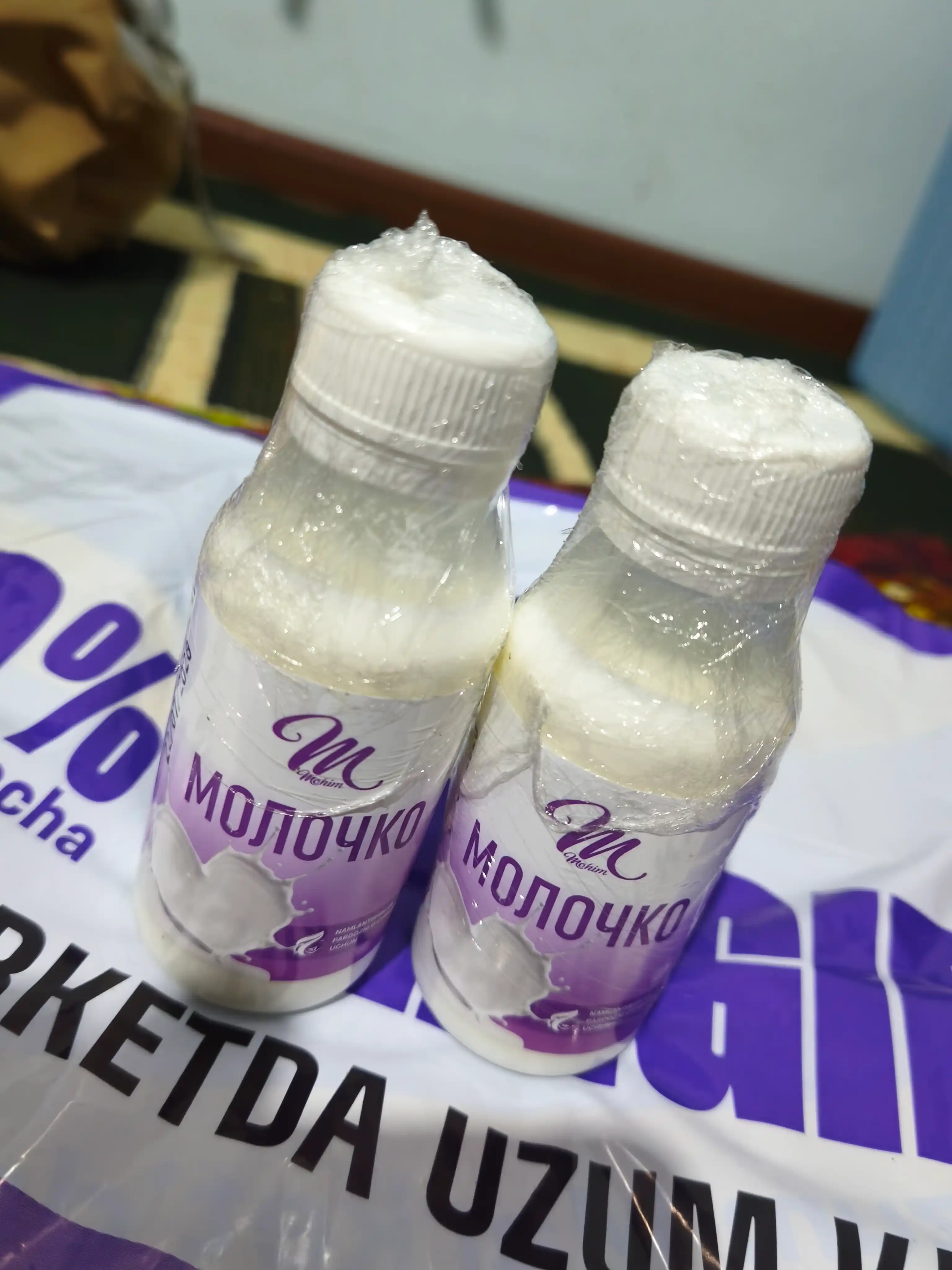 Kosmetik molochko, 100 ml