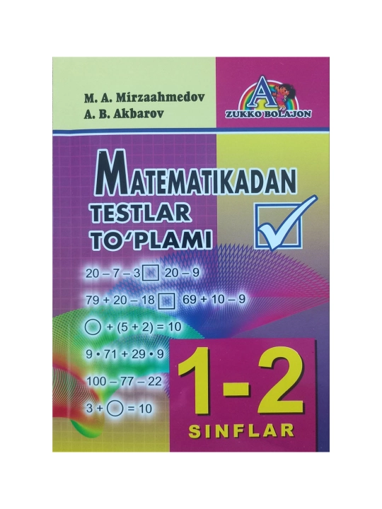 Matematikadan testlar to'plami. 1-2 sinflar - M. A. Mirzaahmedov, A. B. Akbarov - 
