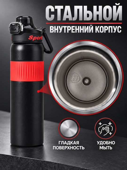 Issiq va sovuq ichimliklar uchun zanglamaydigan po‘lat sport termosi