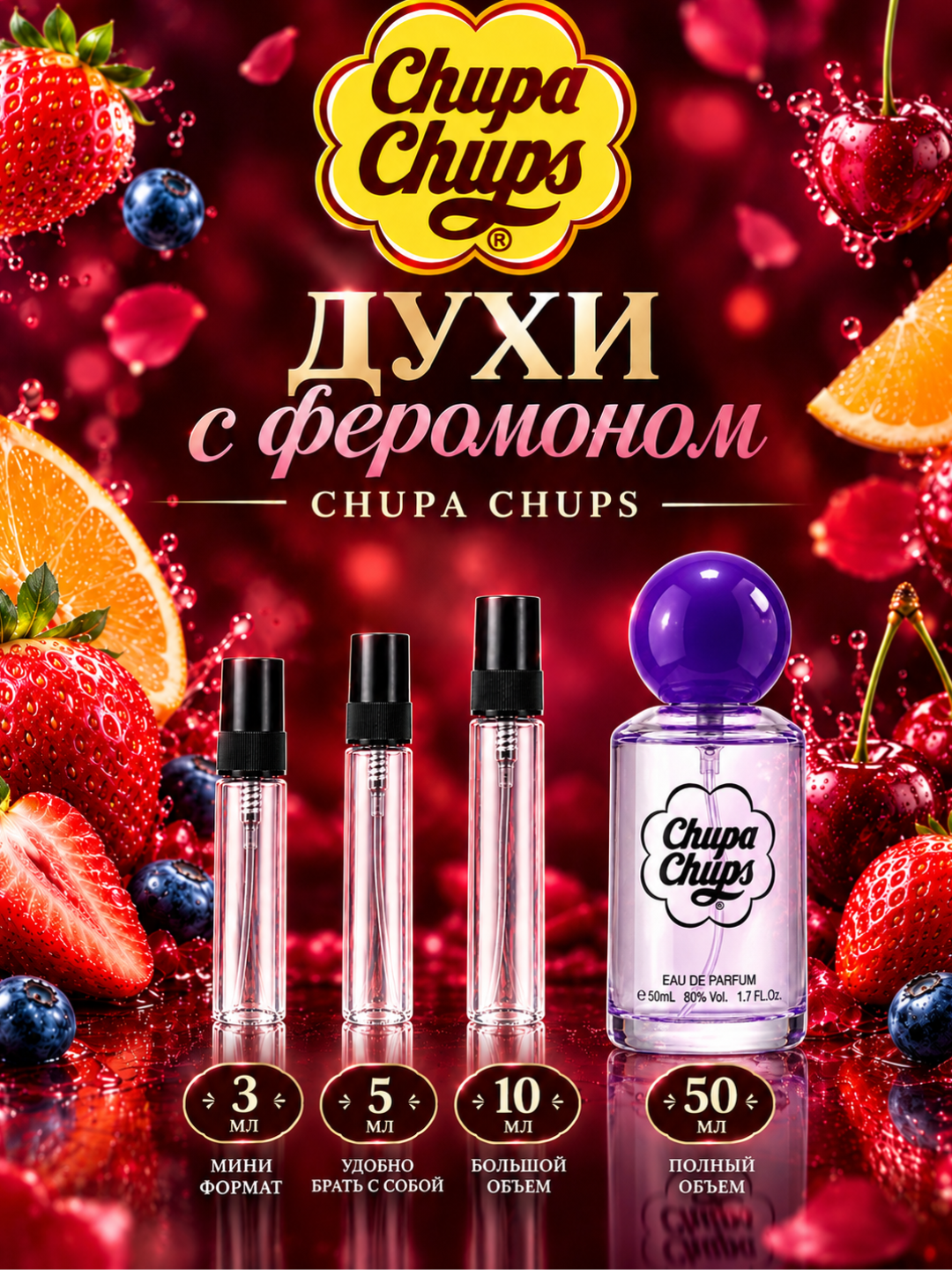 Feromonli parfyumeriya suvi Chupa Chups 