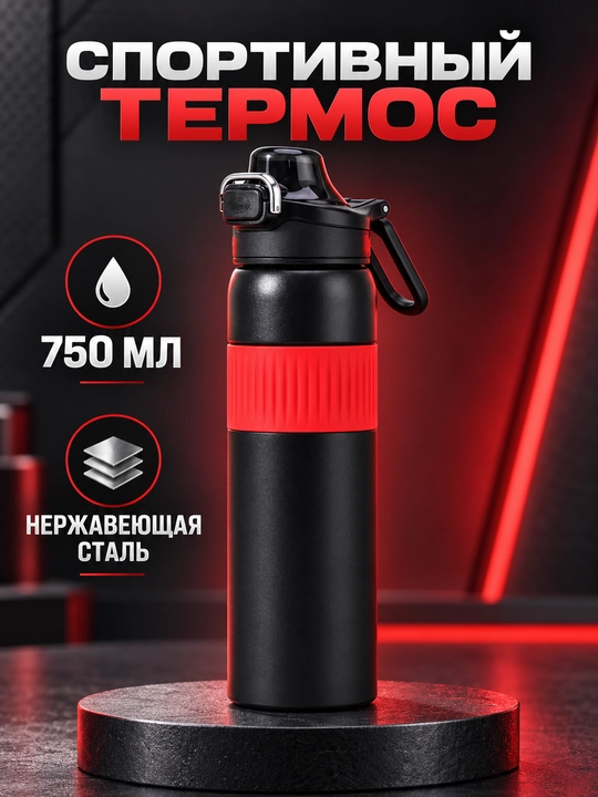Mashg‘ulotlar va faol dam olish uchun po‘latdan yasalgan vakuumli sport termosi - 