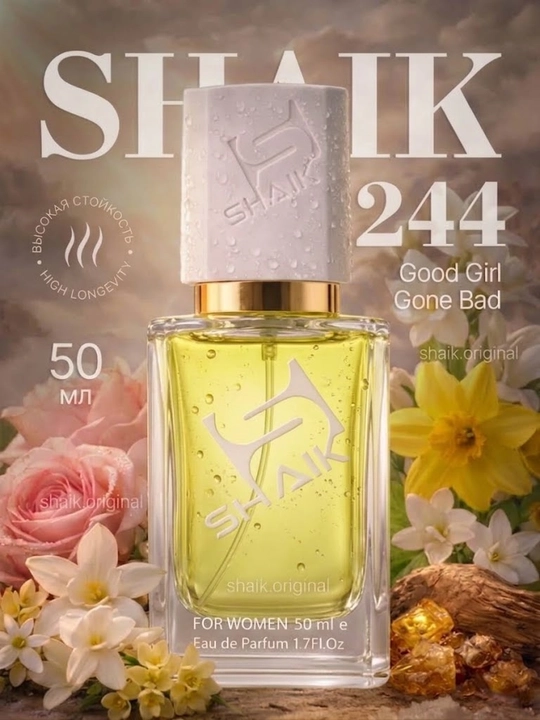 Парфюмерная вода SHAIK 244, Kilian Good Girl Gone Bad, для женщин, 50 мл - 