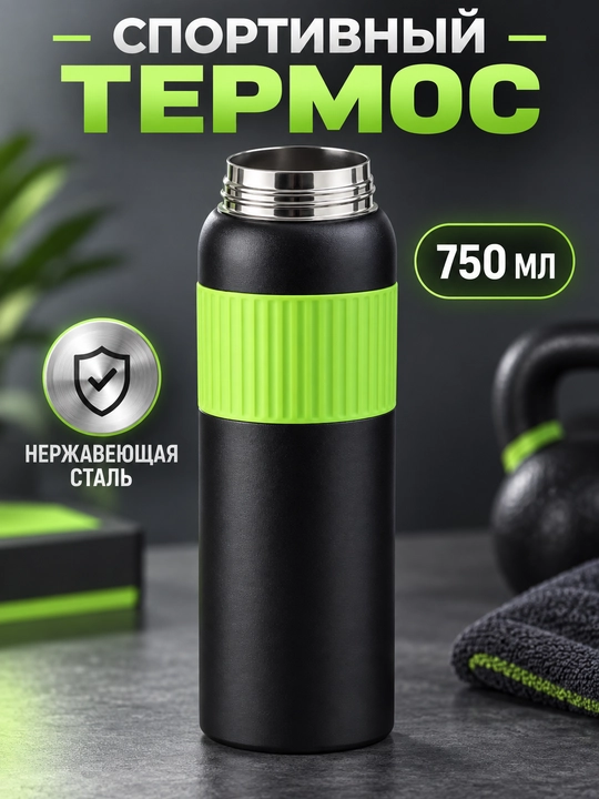 Issiq va sovuq ichimliklar uchun zanglamaydigan po‘lat sport termosi