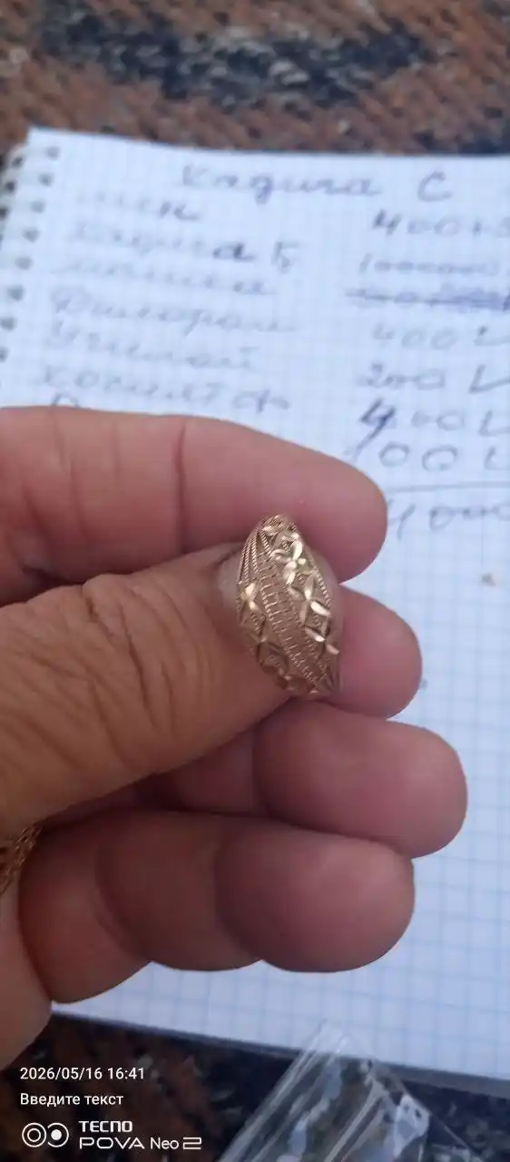 Ayollar uchun oltin uzuk, 585 probali, vazni 1,66 g, nozik ajur naqshli dizayn