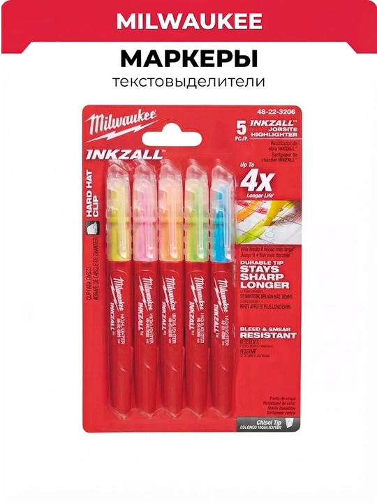 Milwaukee INKZALL rangli matn markerlari (5 dona)