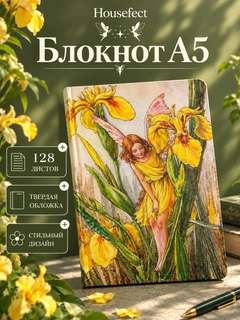 Манго
