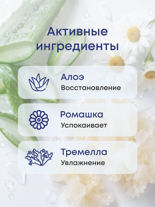 Aloe, moychechak va tremella qo‘shilgan OLLEE yuz uchun namlantiruvchi toner-mist, 80 ml
