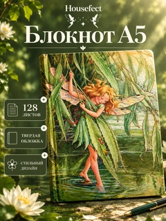 Морской