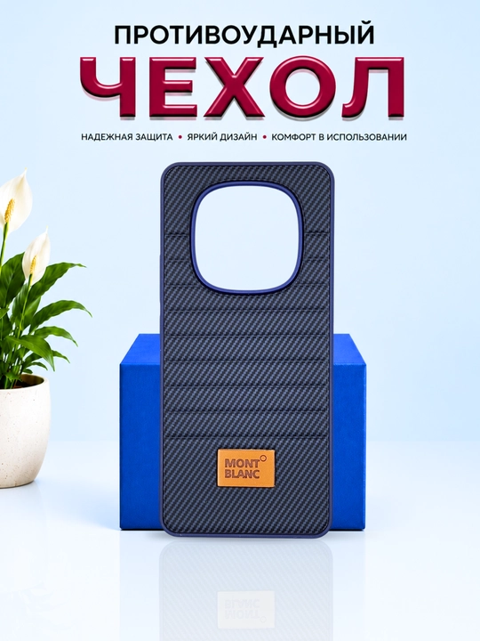 Redmi Note 14 Pro 4G smartfoni g‘ilofi