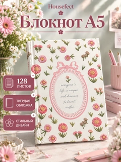 Рыжий