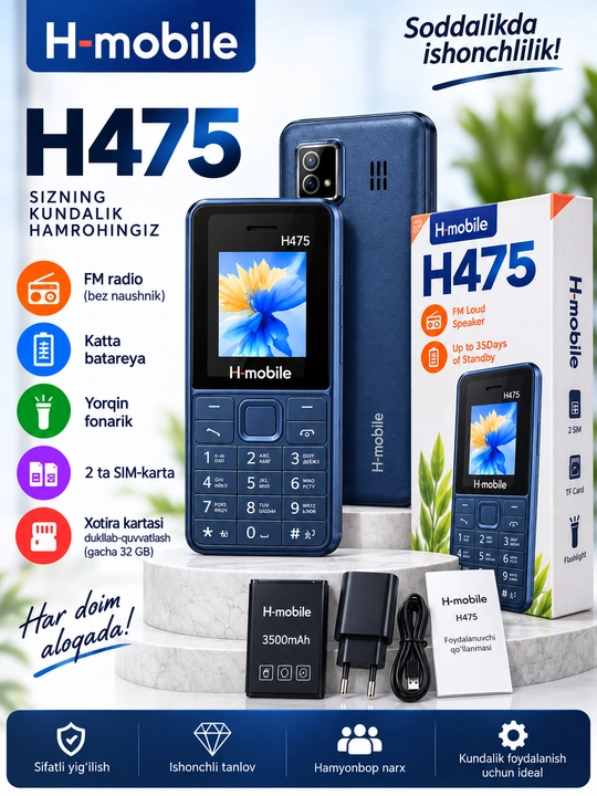 Бюджетный кнопочный H-mobile H475 кнопочный телефон, 3500 мАч, 2 SIM, FM радио, фонарик - 