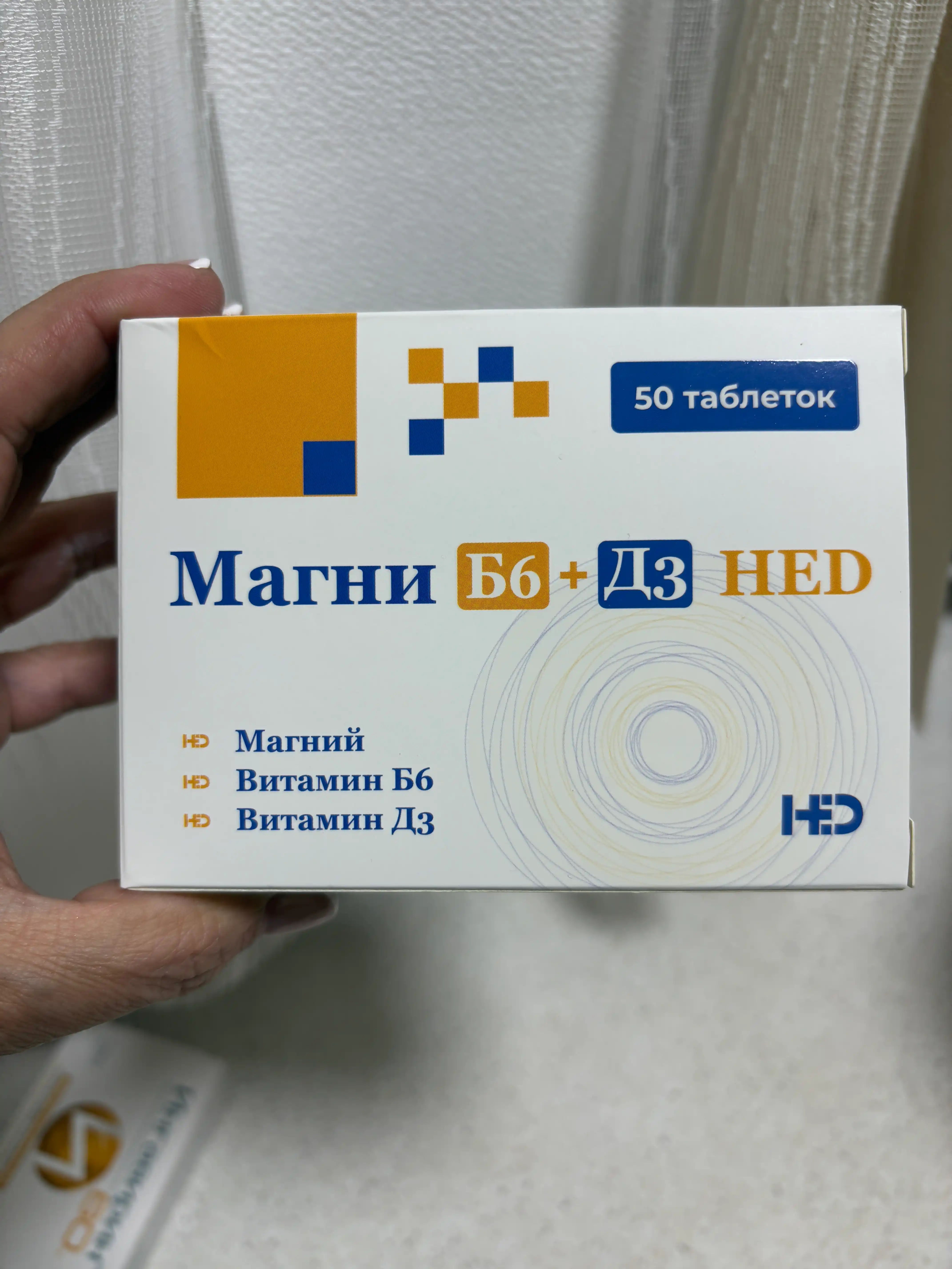 Magni B6+D3 HED vitaminlar majmuasi, asab tizimi va immunitet uchun, tabletkalar, 50 dona