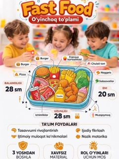 Аметистовый