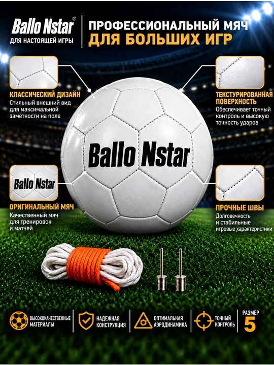 Futbol to‘pi Ball On Star Match Ball, 5-o‘lcham, oq-qora